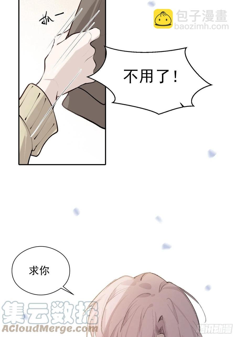 第42话 亲生父母