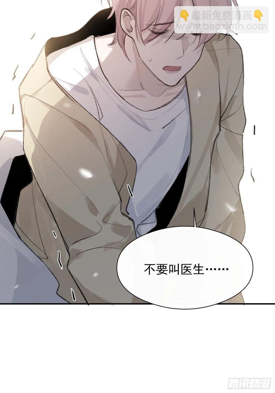 第42话 亲生父母