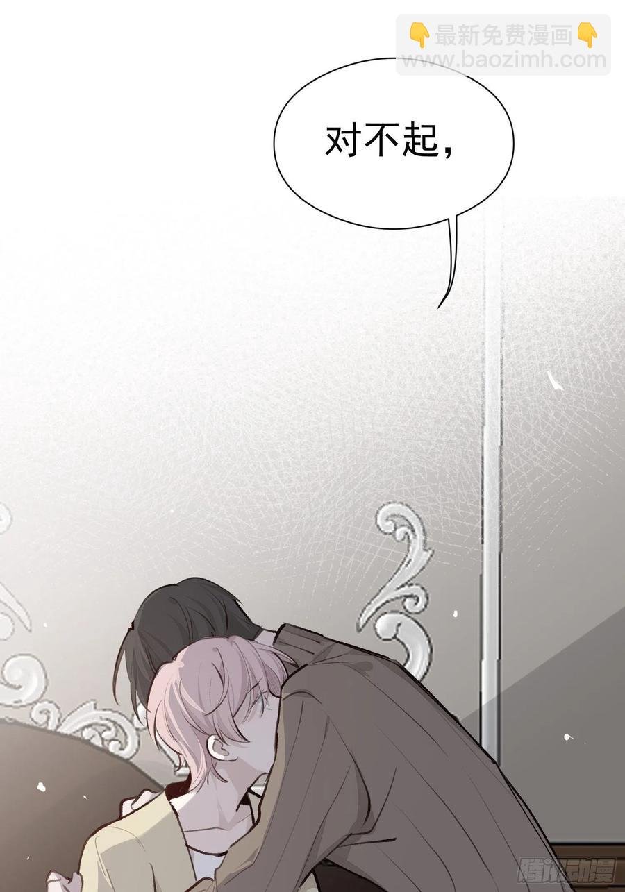 第42话 亲生父母