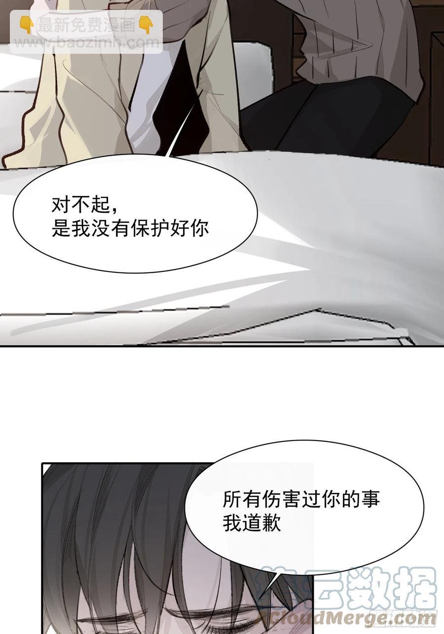 第42话 亲生父母