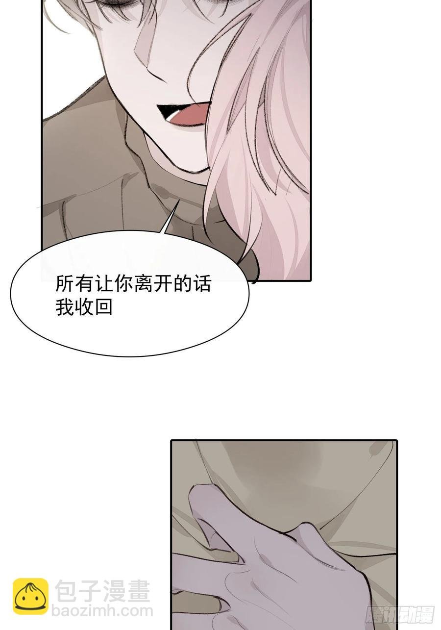 第42话 亲生父母