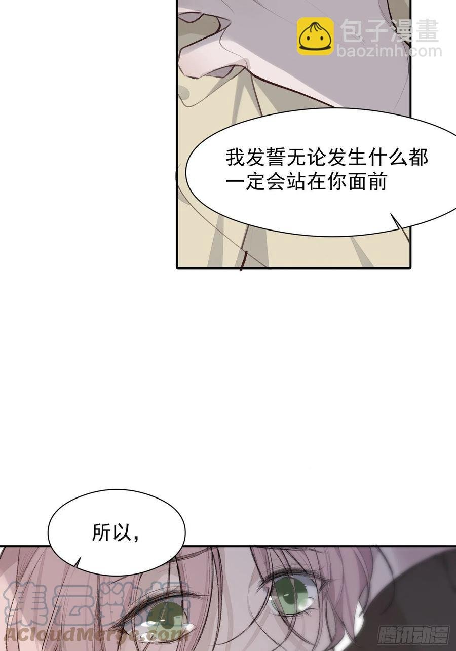 第42话 亲生父母