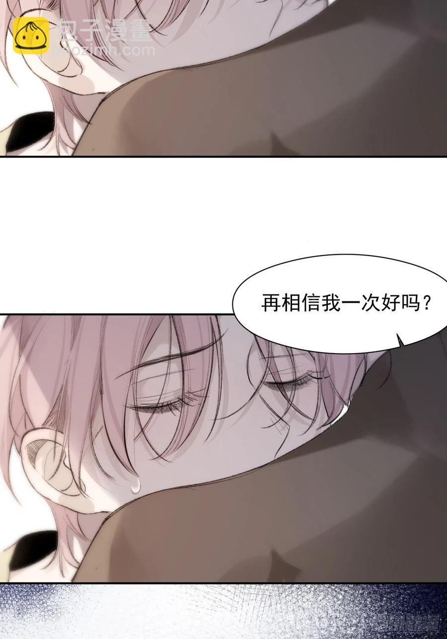 第42话 亲生父母