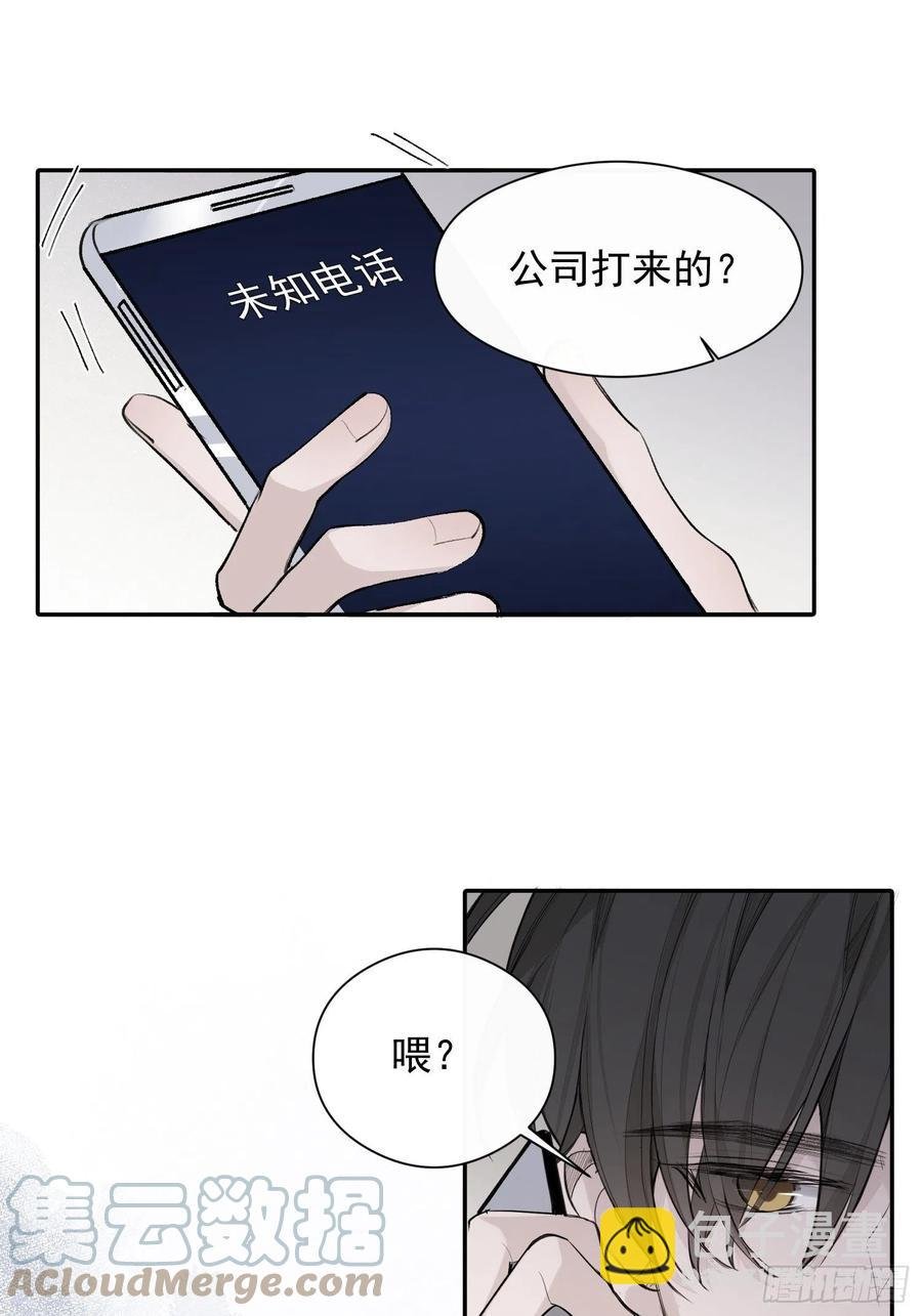 第42话 亲生父母