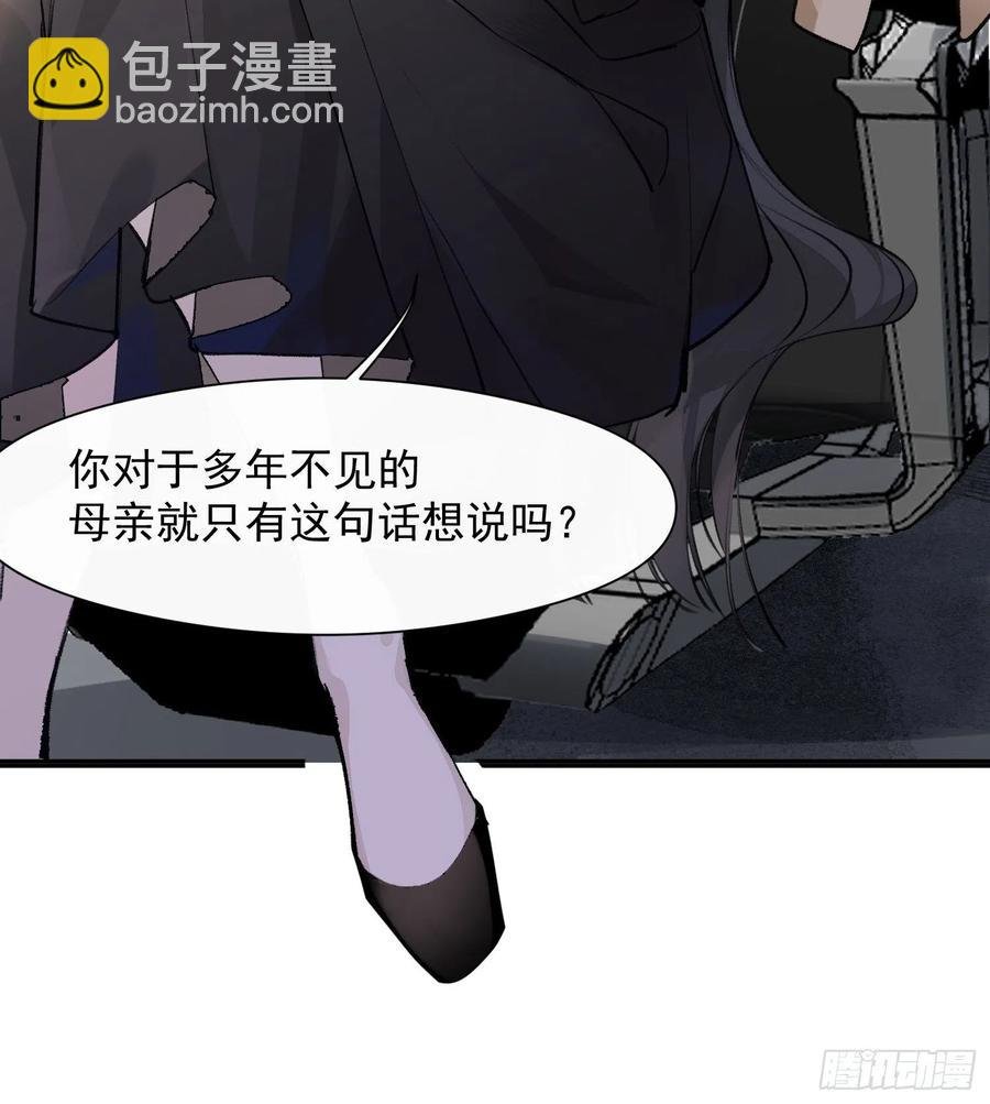 第42话 亲生父母