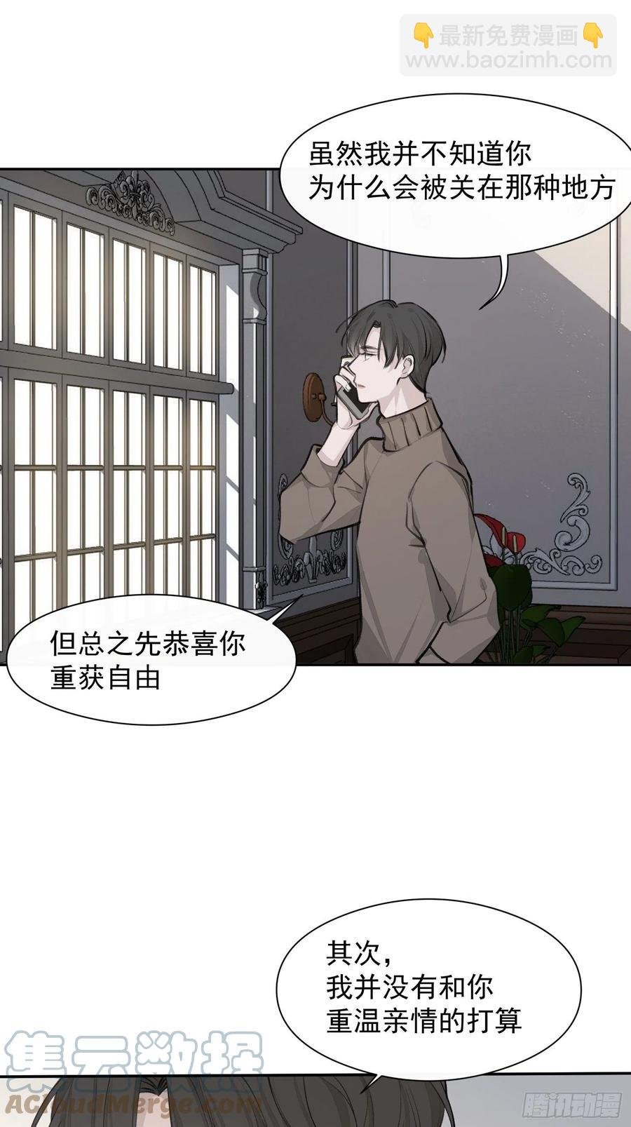 第42话 亲生父母