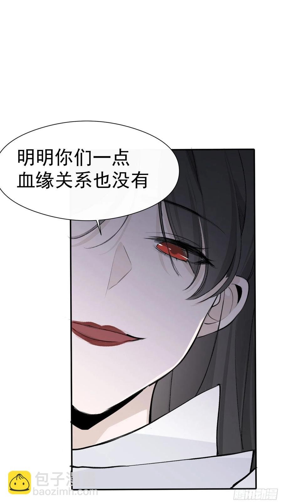 第42话 亲生父母
