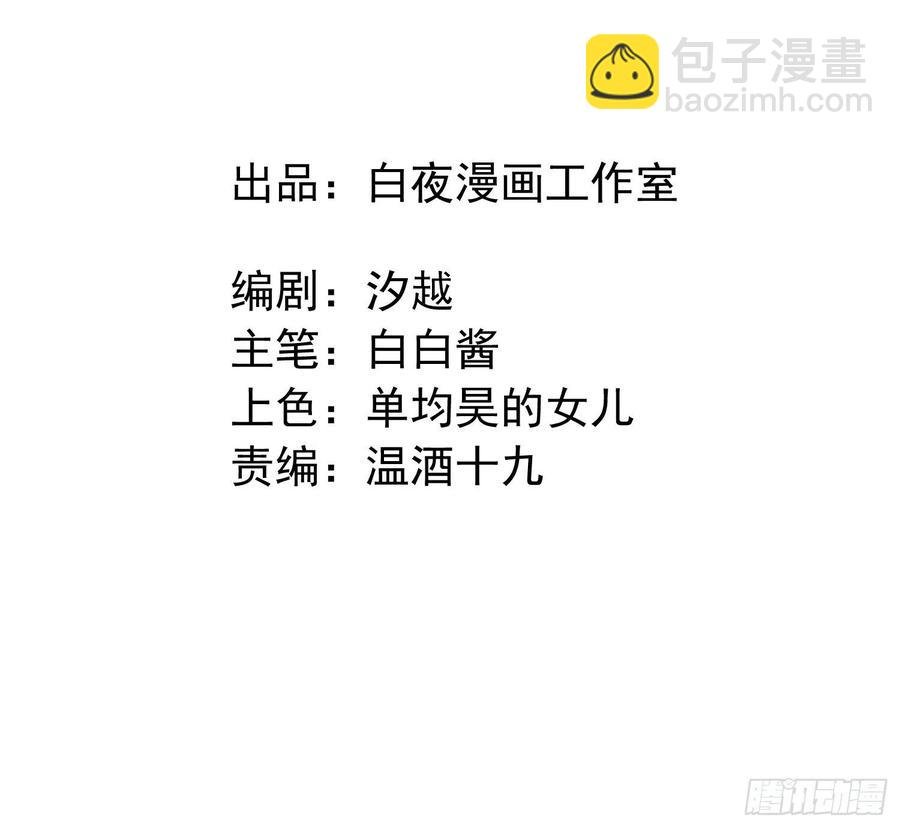 第43话 心脏