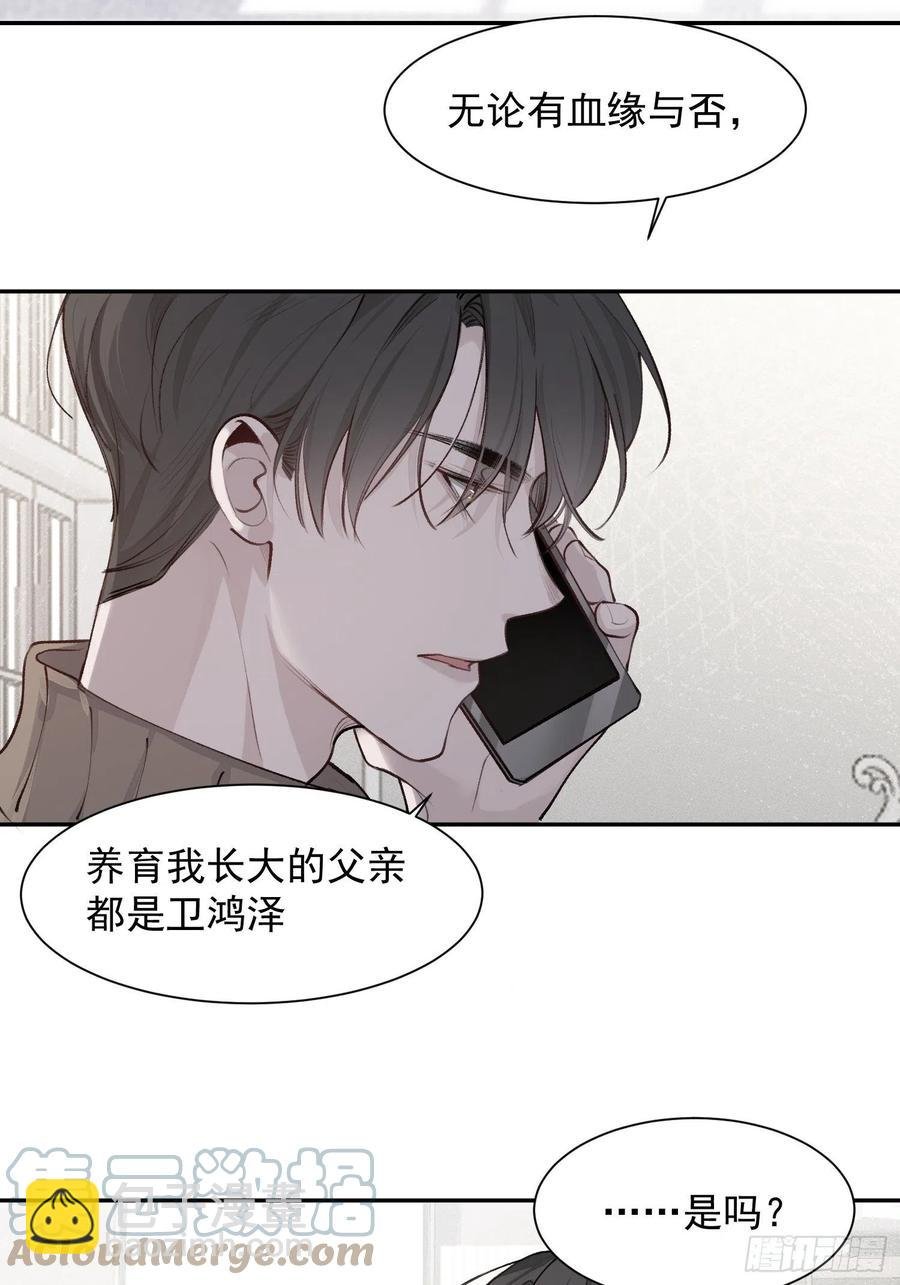 第43话 心脏