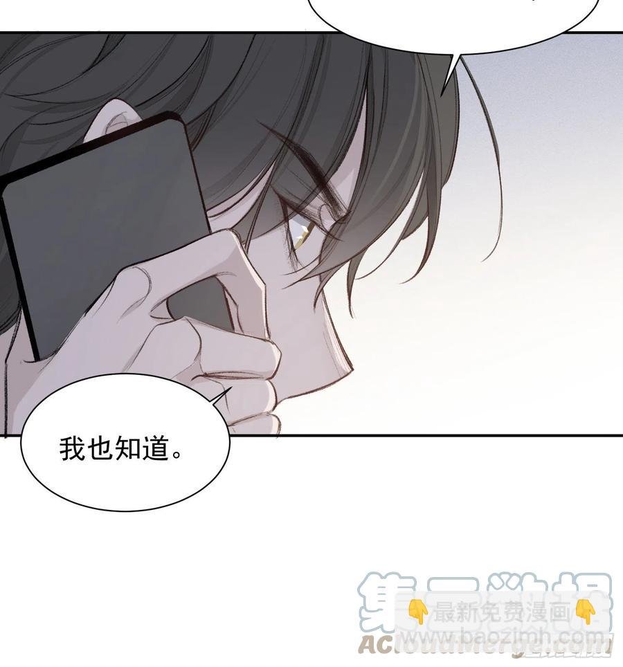 第43话 心脏
