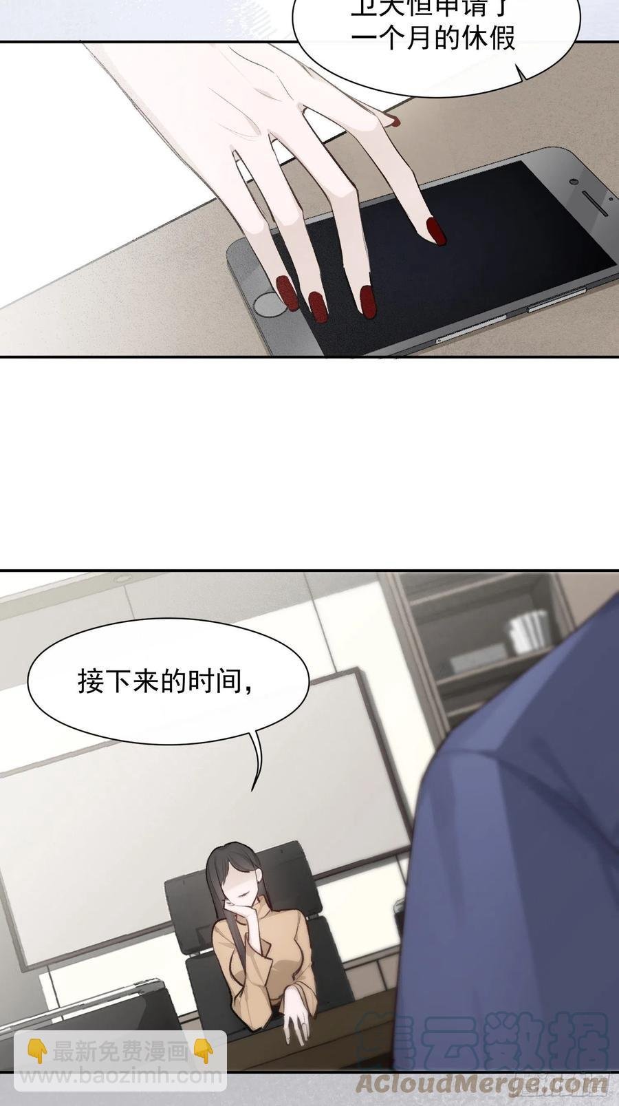 第43话 心脏
