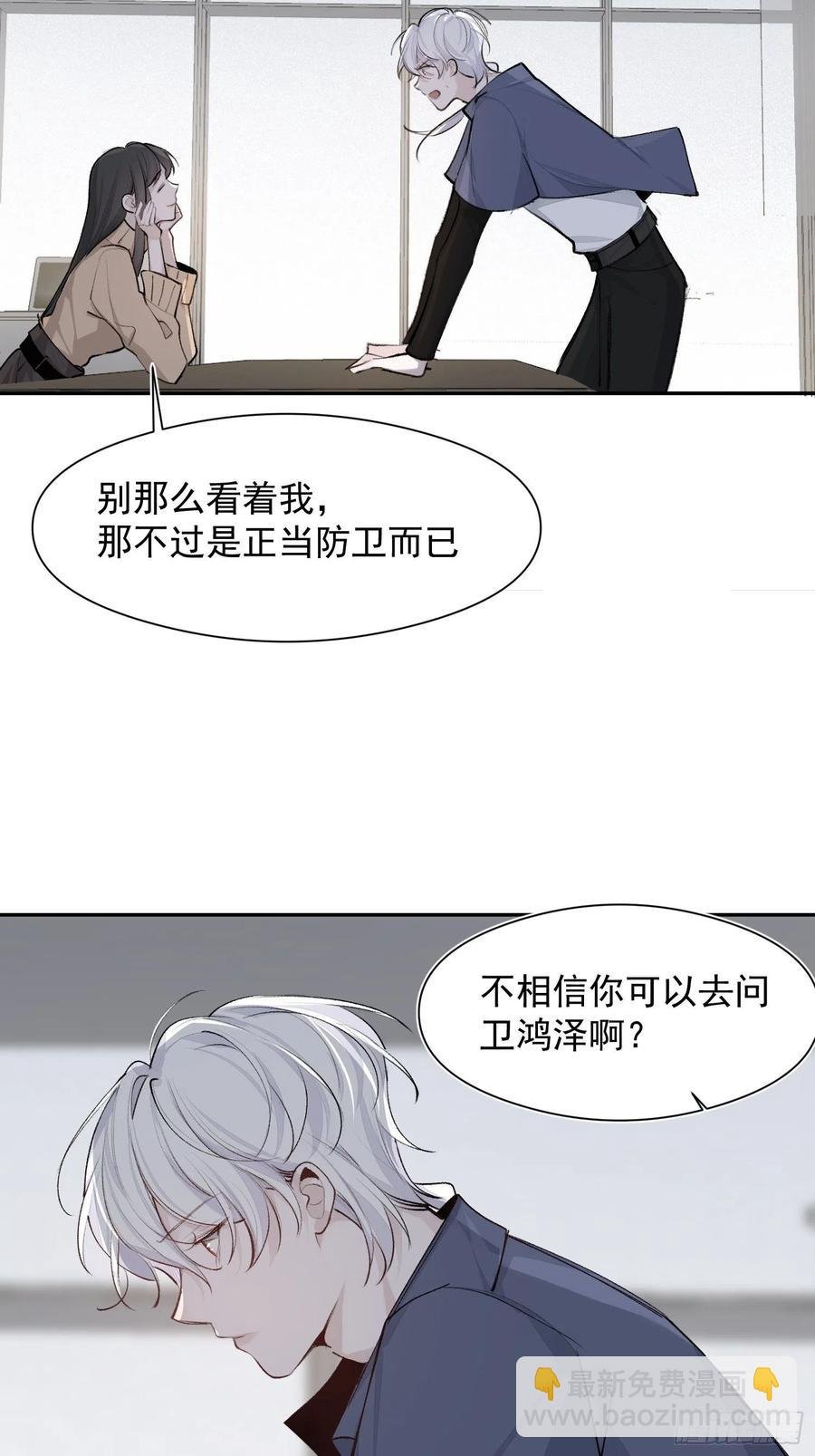 第43话 心脏