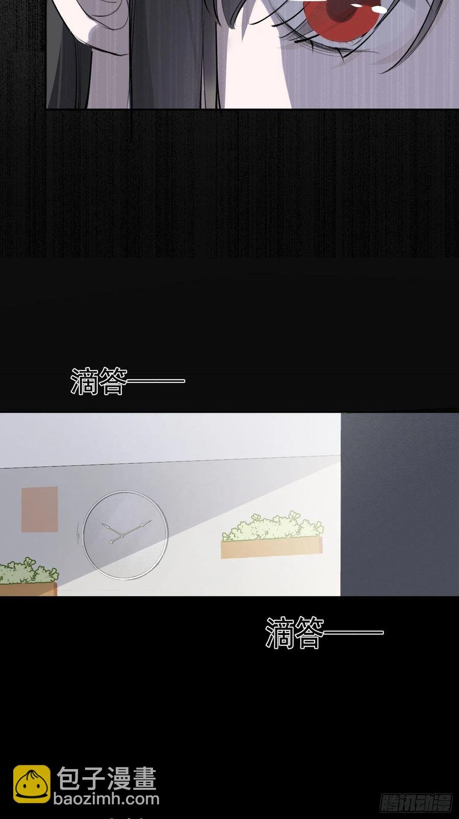 第43话 心脏