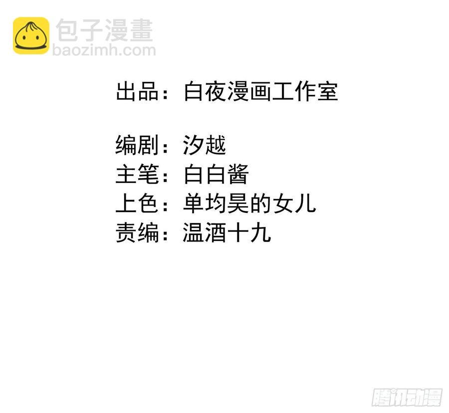第44话 再贪心一点也是可以的