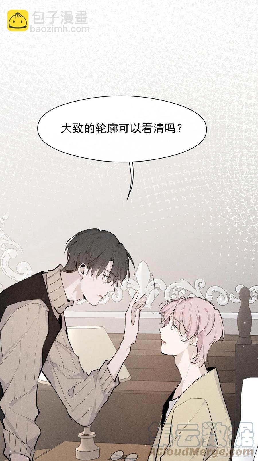 第44话 再贪心一点也是可以的