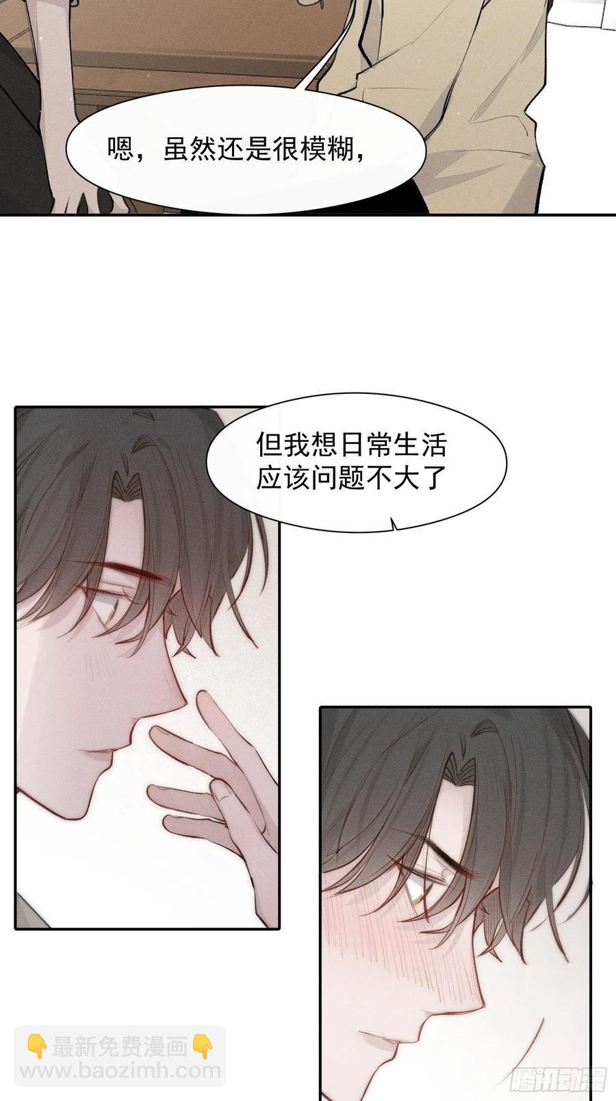 第44话 再贪心一点也是可以的