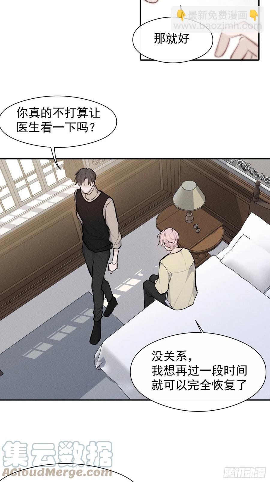 第44话 再贪心一点也是可以的