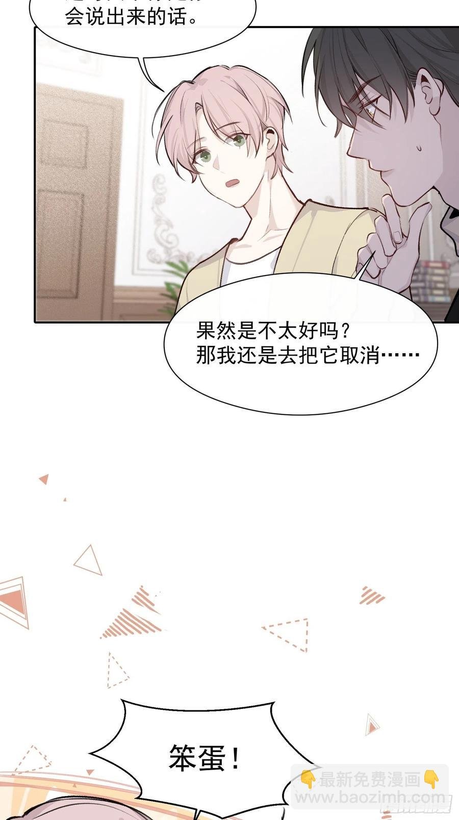 第44话 再贪心一点也是可以的