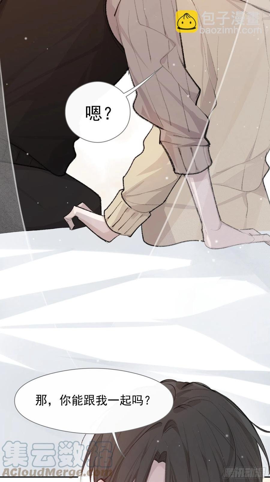 第44话 再贪心一点也是可以的