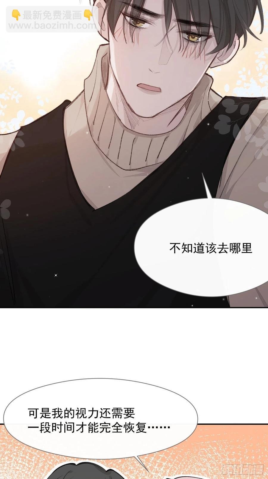 第44话 再贪心一点也是可以的