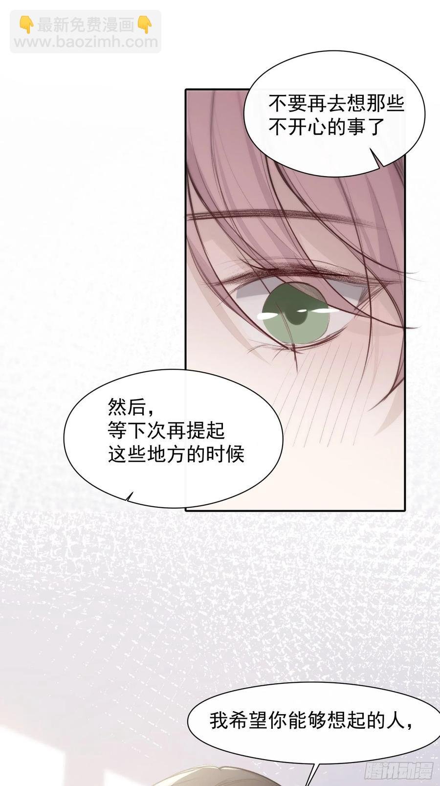 第44话 再贪心一点也是可以的