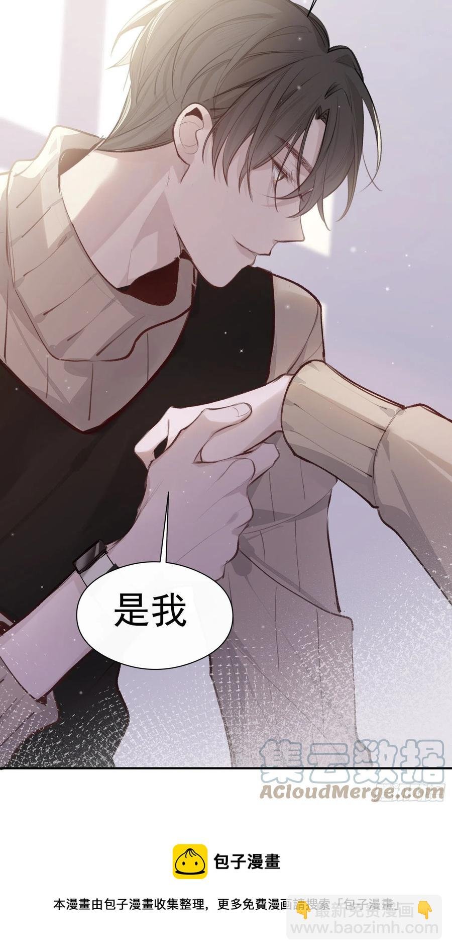 第44话 再贪心一点也是可以的