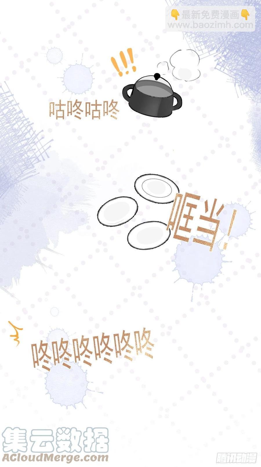 第45话 跟我去见家长