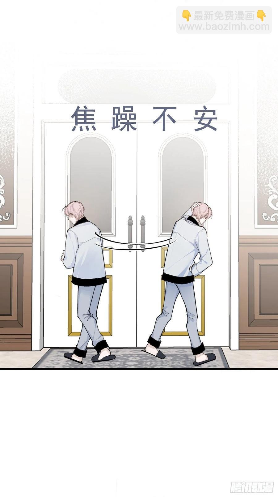 第45话 跟我去见家长