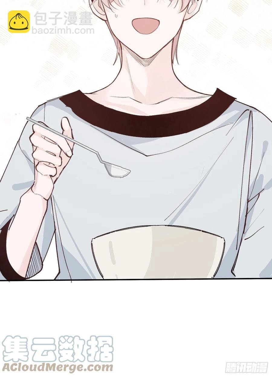 第45话 跟我去见家长