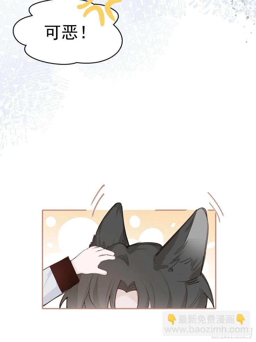 第45话 跟我去见家长
