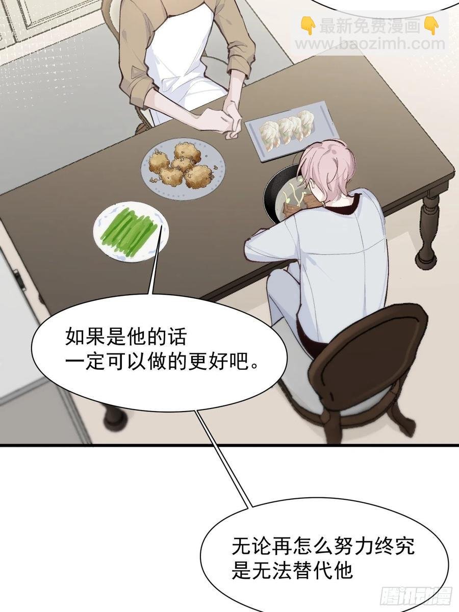 第45话 跟我去见家长