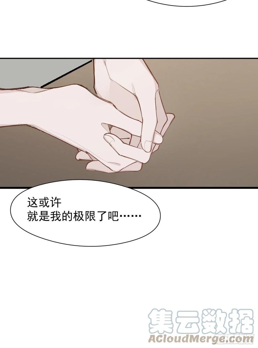 第45话 跟我去见家长