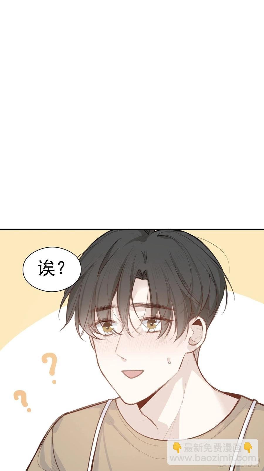 第45话 跟我去见家长