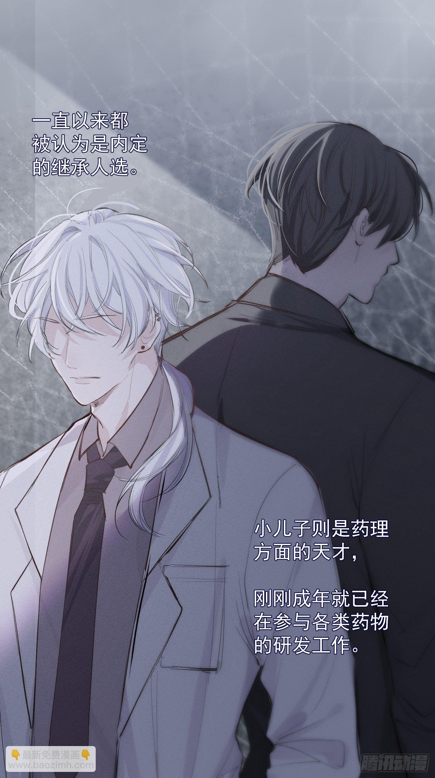 第三话 再无悲喜