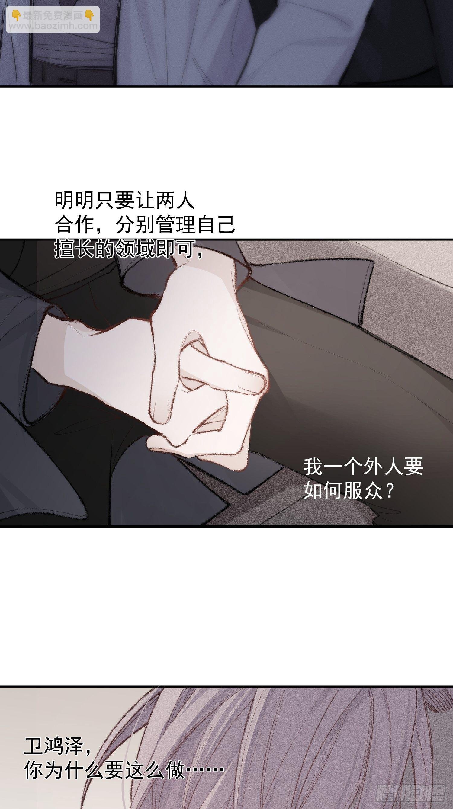 第三话 再无悲喜