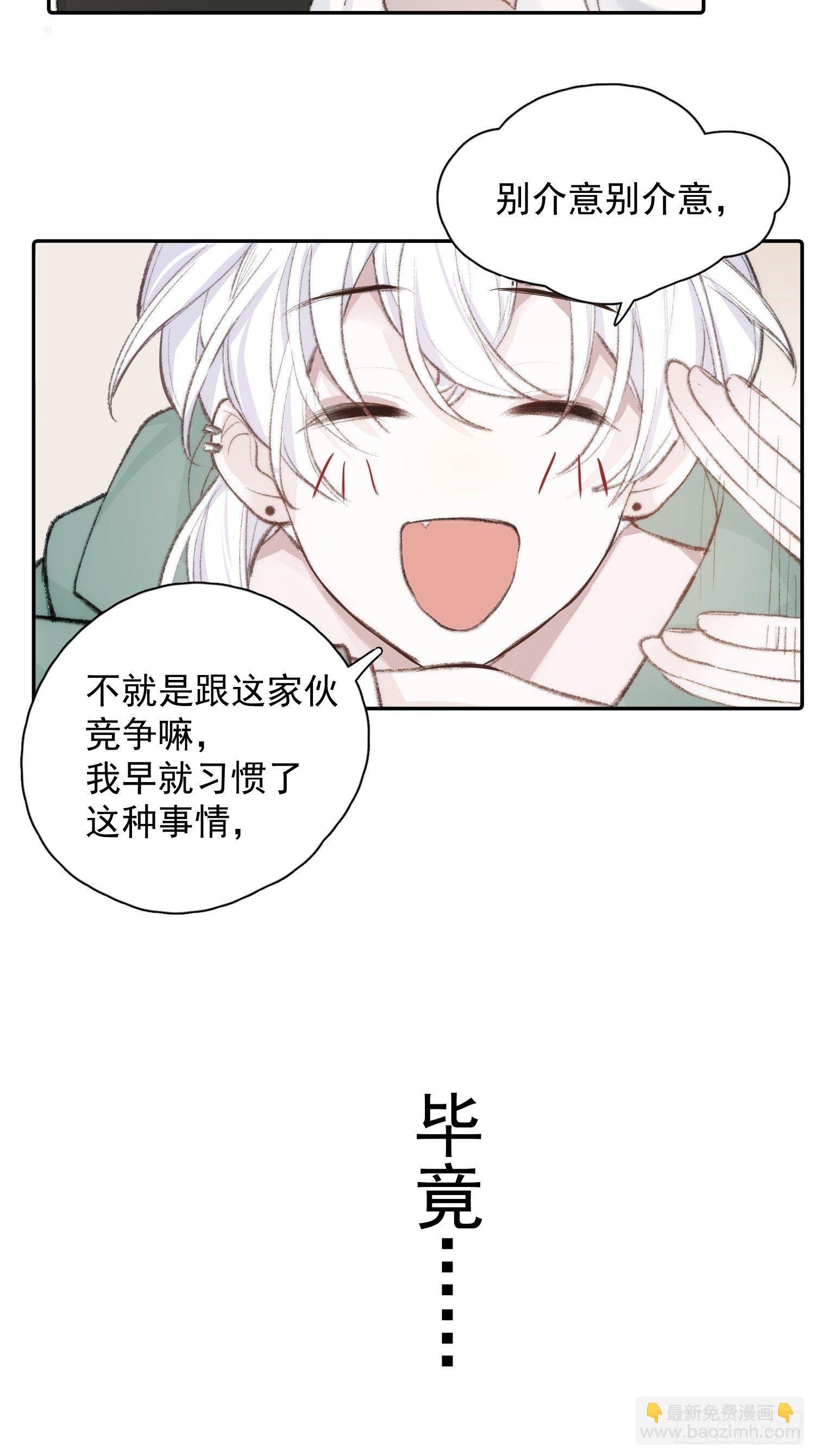 第三话 再无悲喜