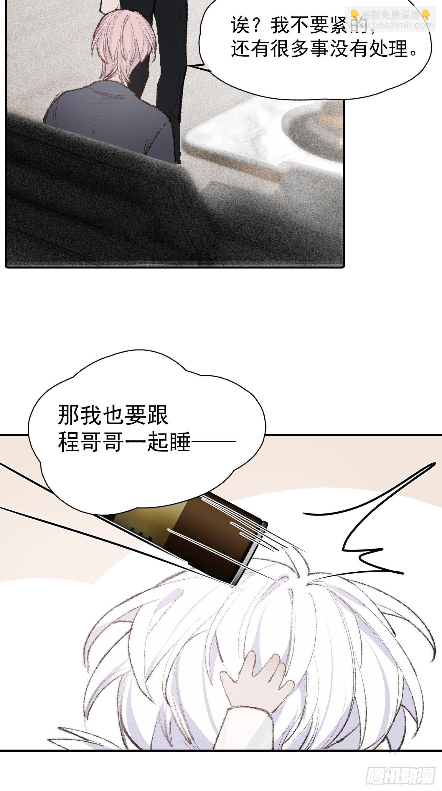 第三话 再无悲喜