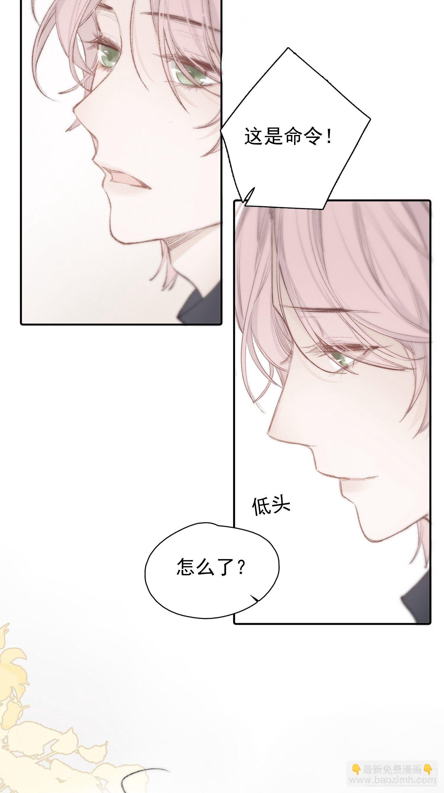 第三话 再无悲喜
