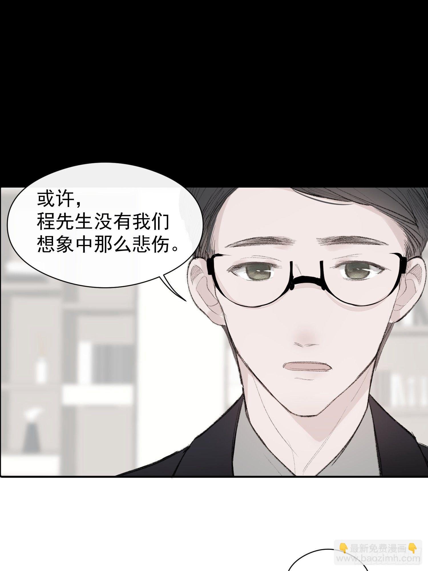 第三话 再无悲喜