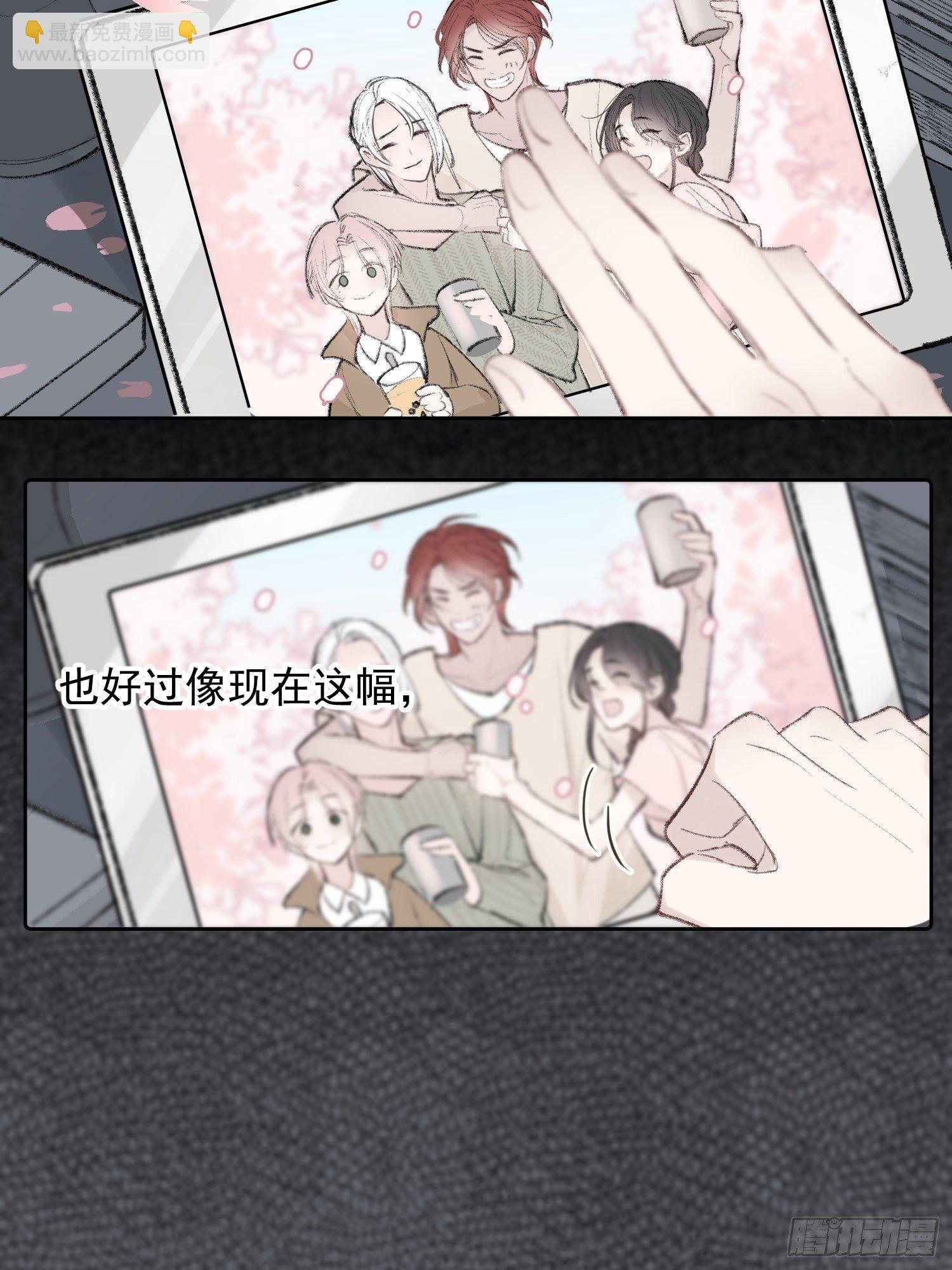 第三话 再无悲喜
