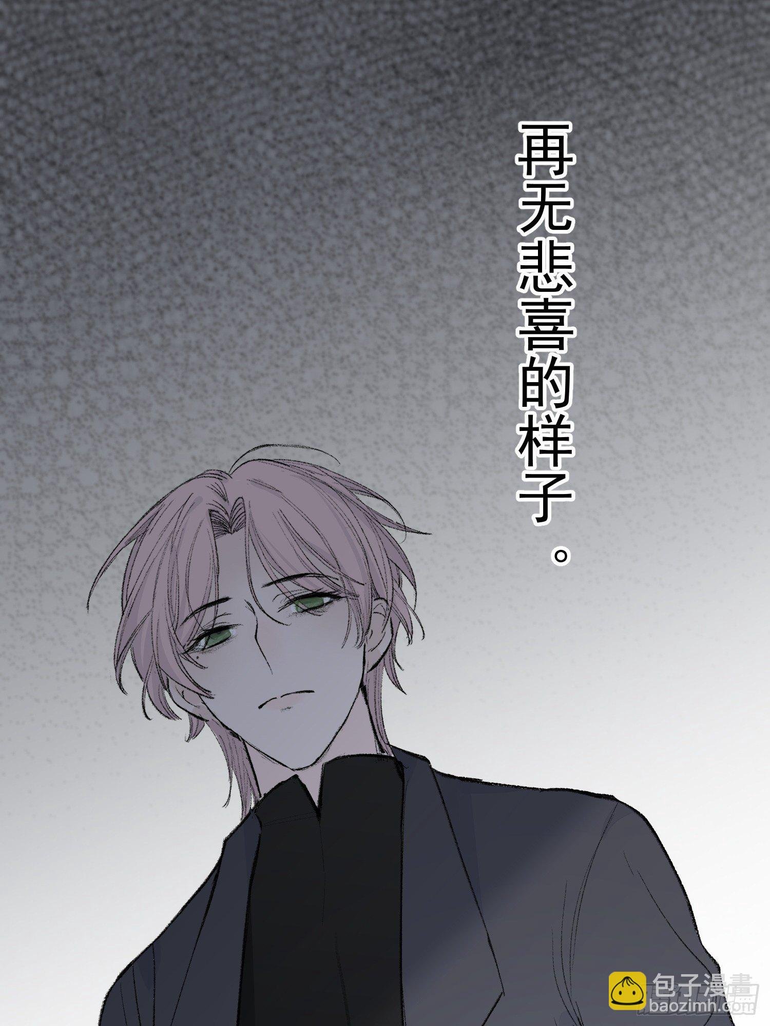 第三话 再无悲喜