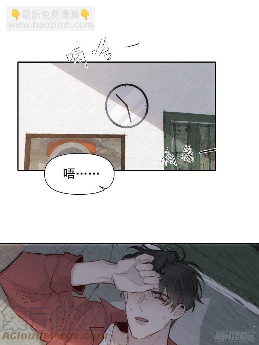 第53话 求你，看我一眼