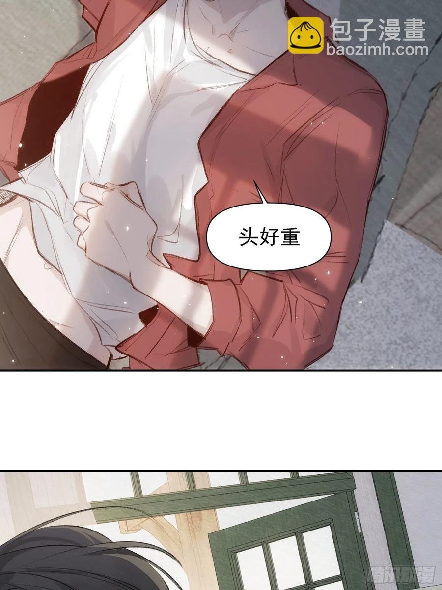 第53话 求你，看我一眼