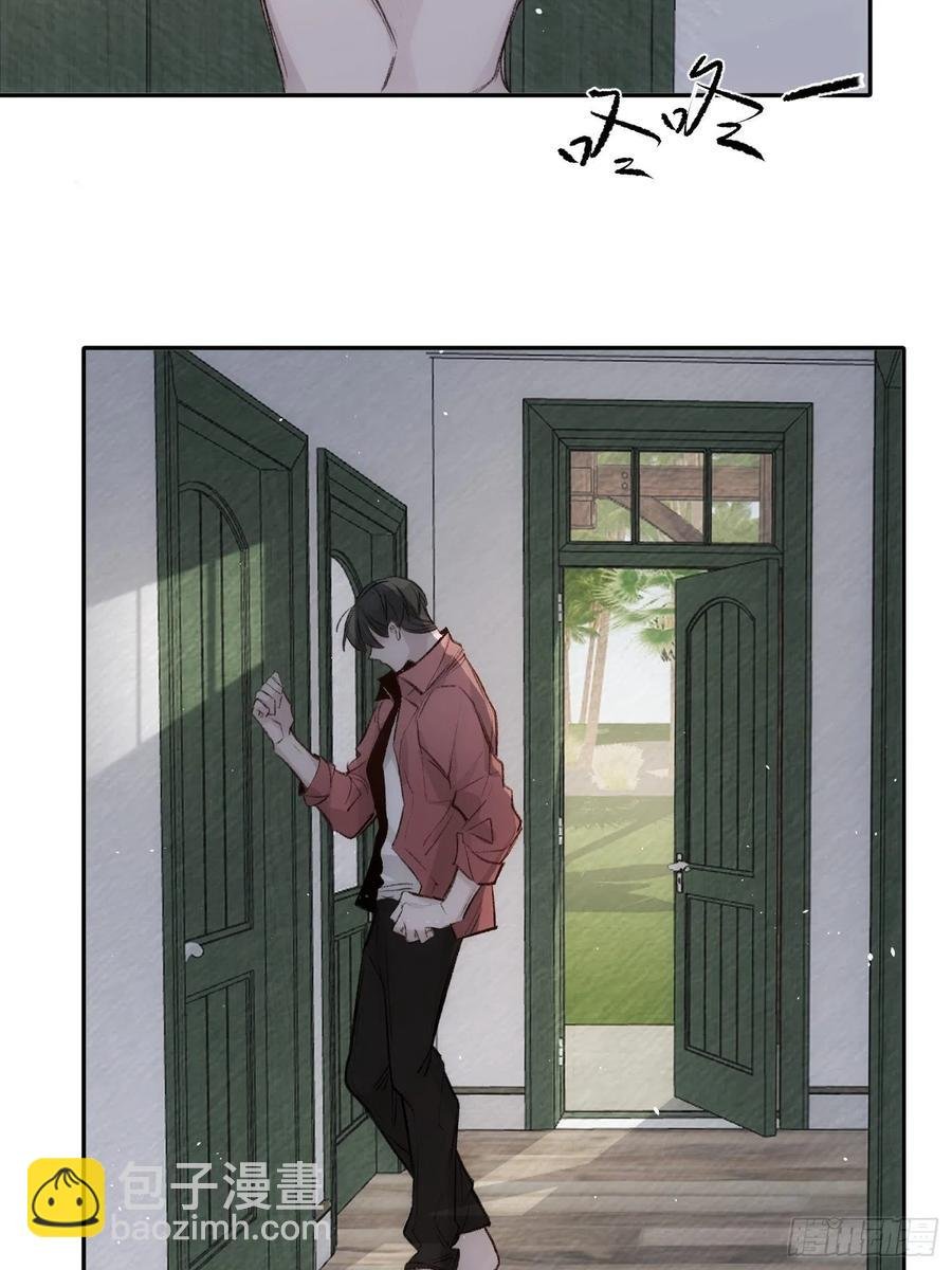 第53话 求你，看我一眼