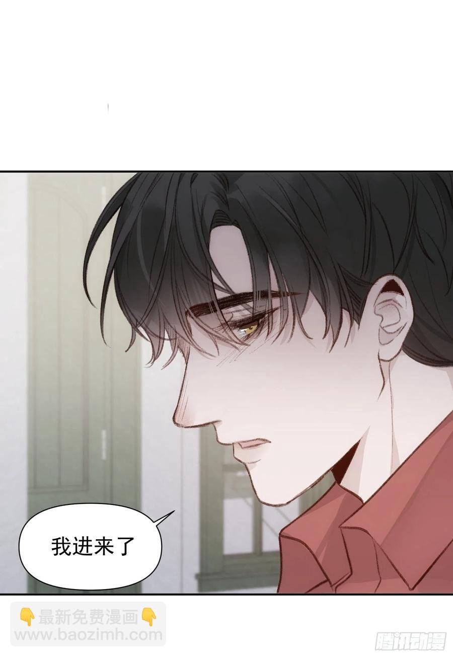 第53话 求你，看我一眼