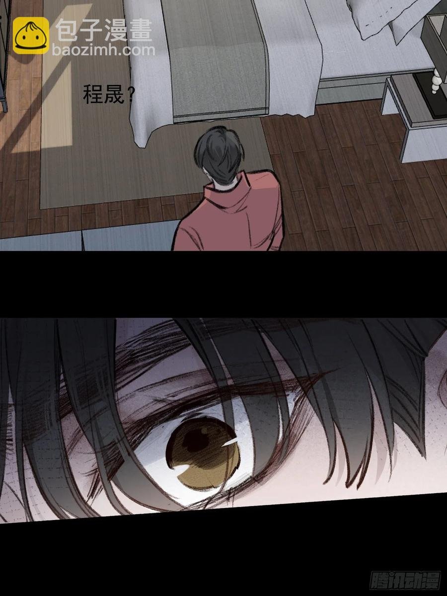 第53话 求你，看我一眼