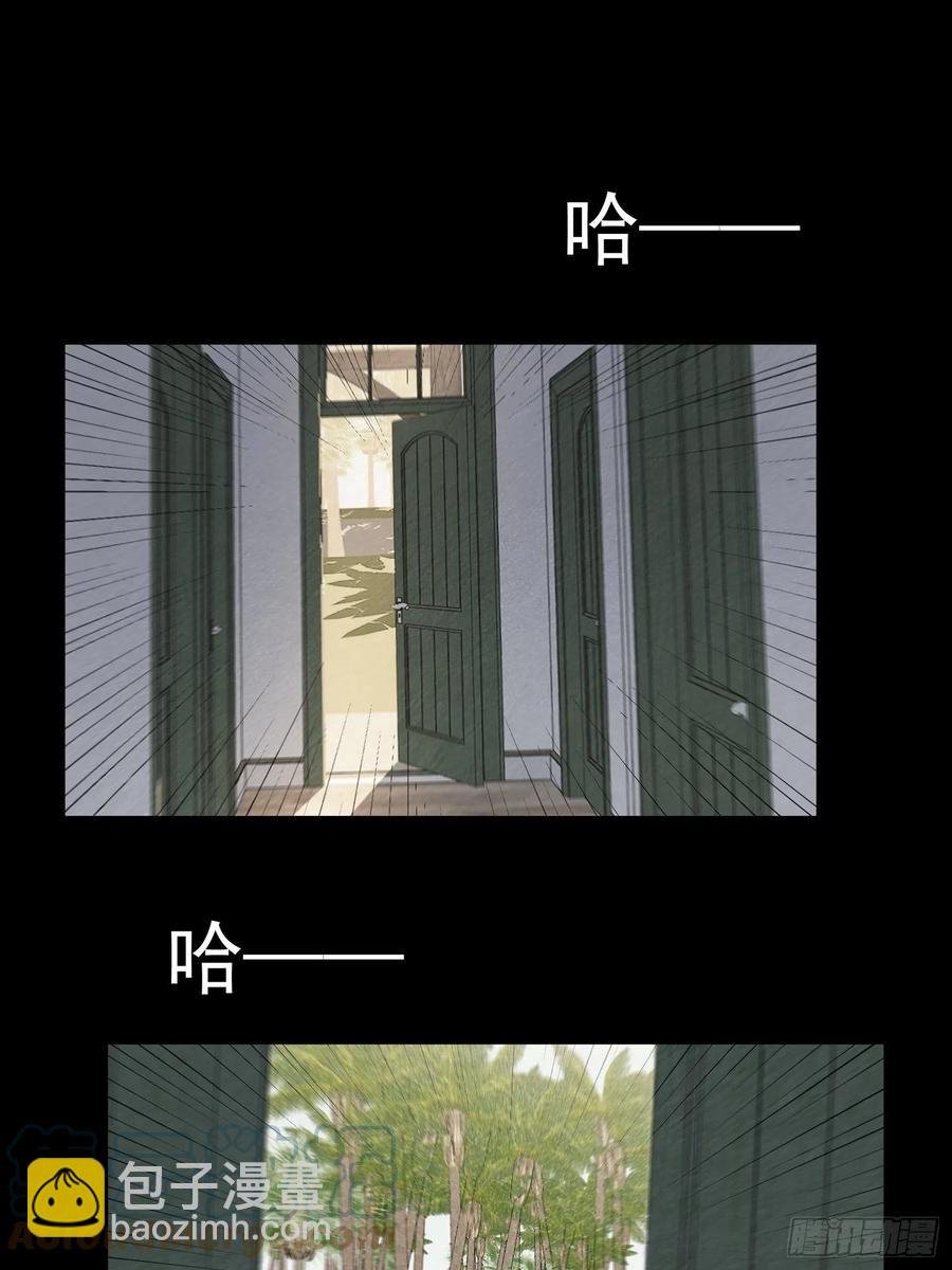 第53话 求你，看我一眼