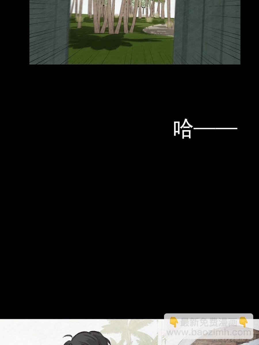 第53话 求你，看我一眼