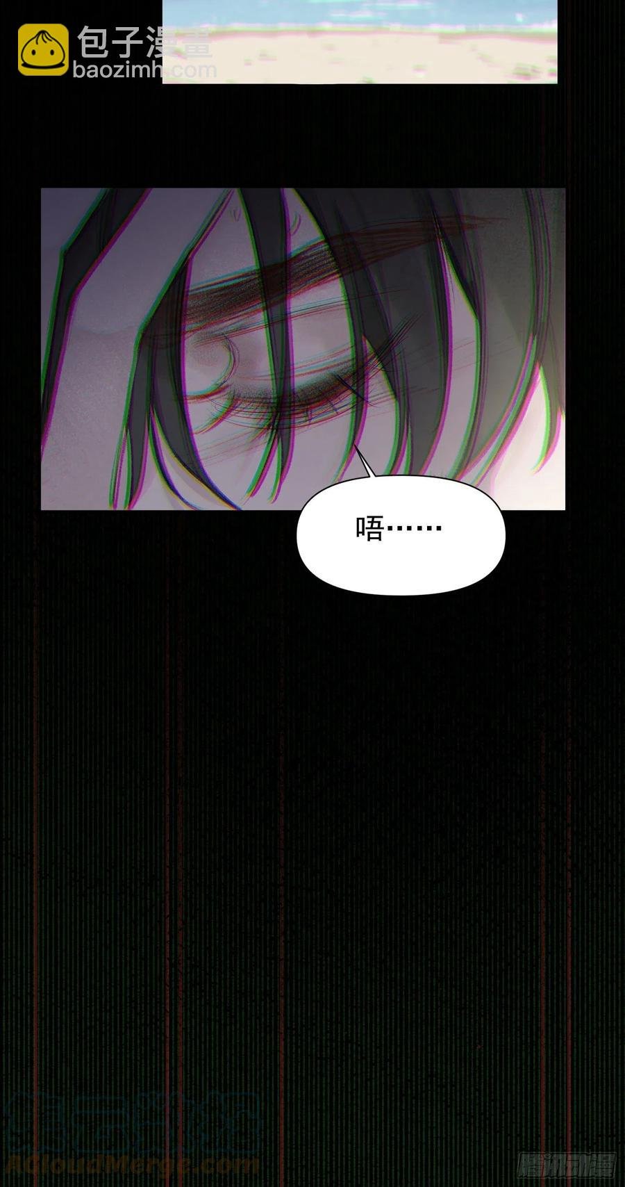 第53话 求你，看我一眼