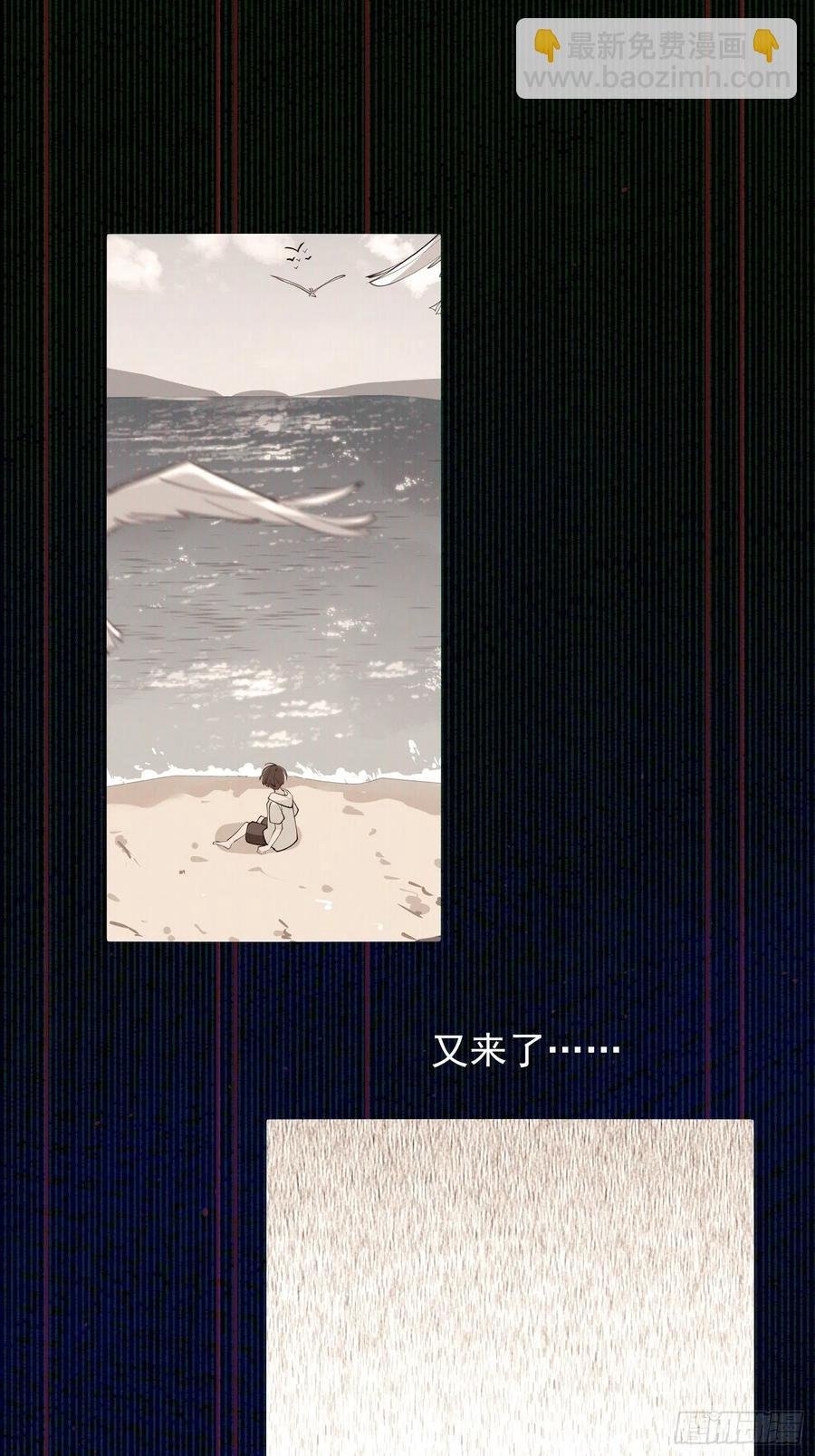 第53话 求你，看我一眼
